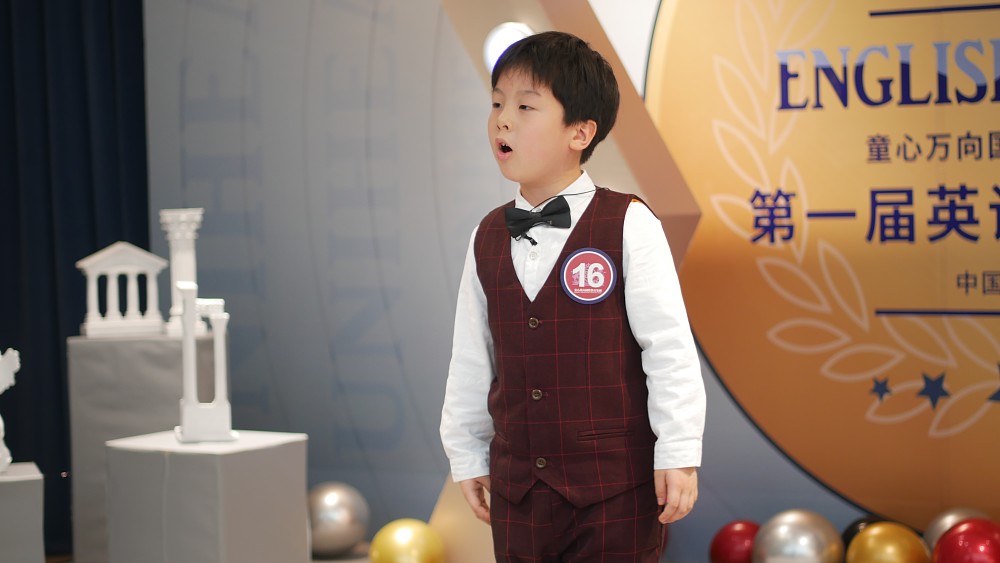 English Show | 童心万向国际教育集团第一届英语展示大赛精彩回顾(图11)