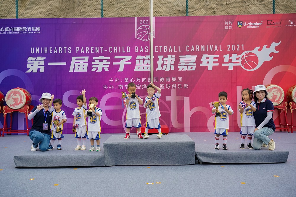Super Basketball,Go!丨童心万向国际教育集团第一届亲子篮球嘉年华(图40)