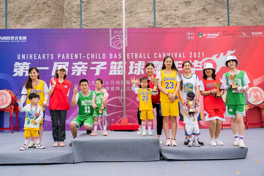 Super Basketball,Go!丨童心万向国际教育集团第一届亲子篮球嘉年华(图45)