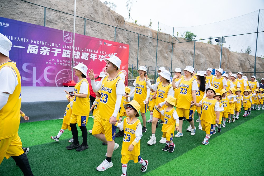 Super Basketball,Go!丨童心万向国际教育集团第一届亲子篮球嘉年华(图8)