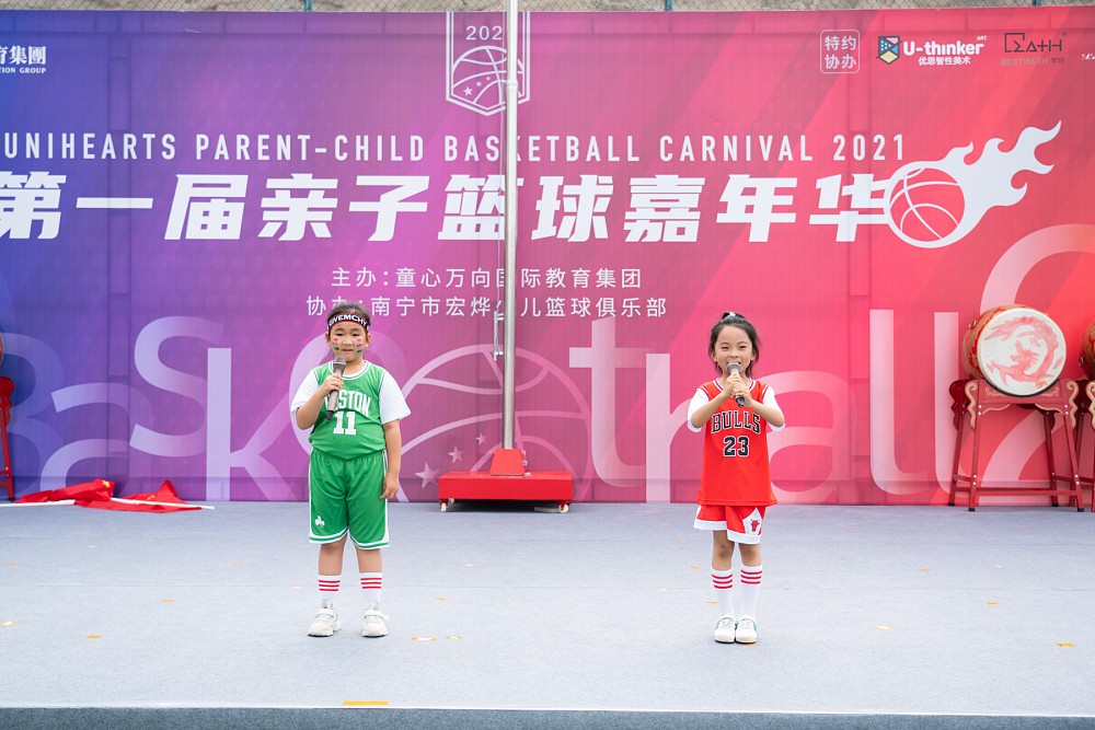 Super Basketball,Go!丨童心万向国际教育集团第一届亲子篮球嘉年华(图17)