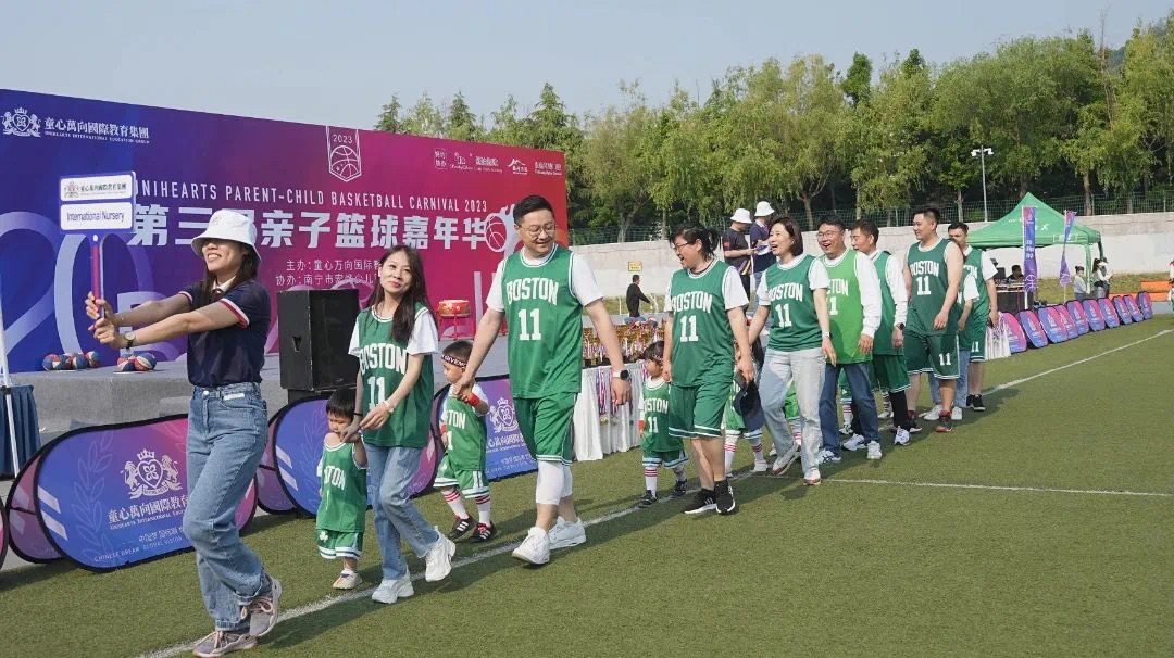 My Childhood With Basketball——童心万向国际教育集团第三届亲子篮球嘉年华(图17)