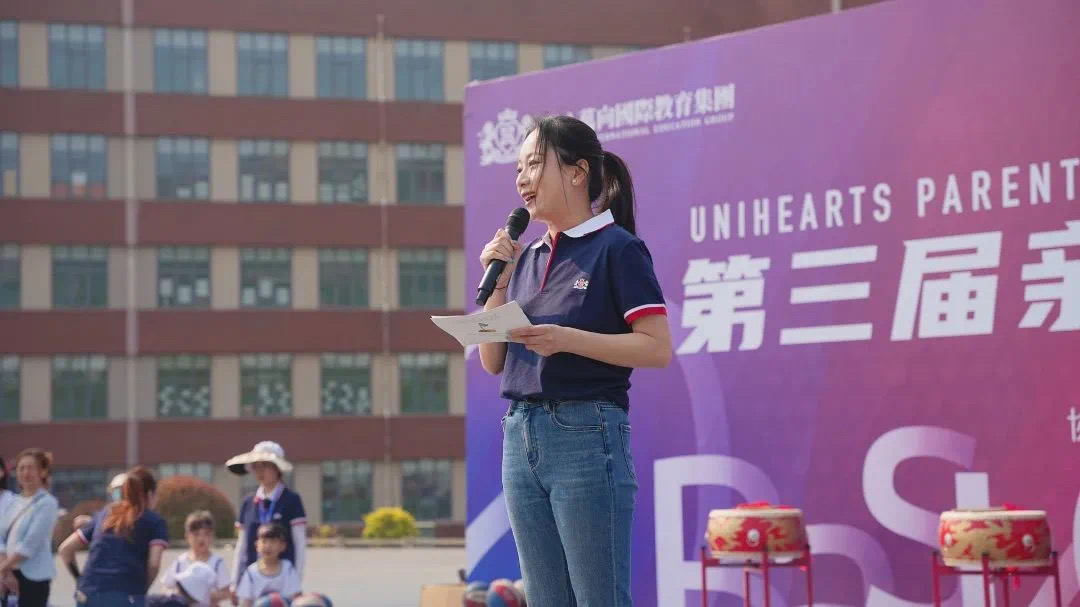 My Childhood With Basketball——童心万向国际教育集团第三届亲子篮球嘉年华(图30)