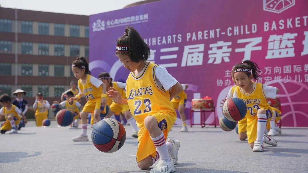 My Childhood With Basketball——童心万向国际教育集团第三届亲子篮球嘉年华(图33)