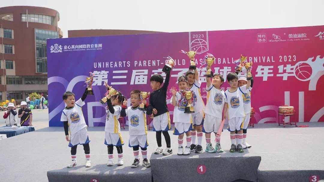 My Childhood With Basketball——童心万向国际教育集团第三届亲子篮球嘉年华(图61)