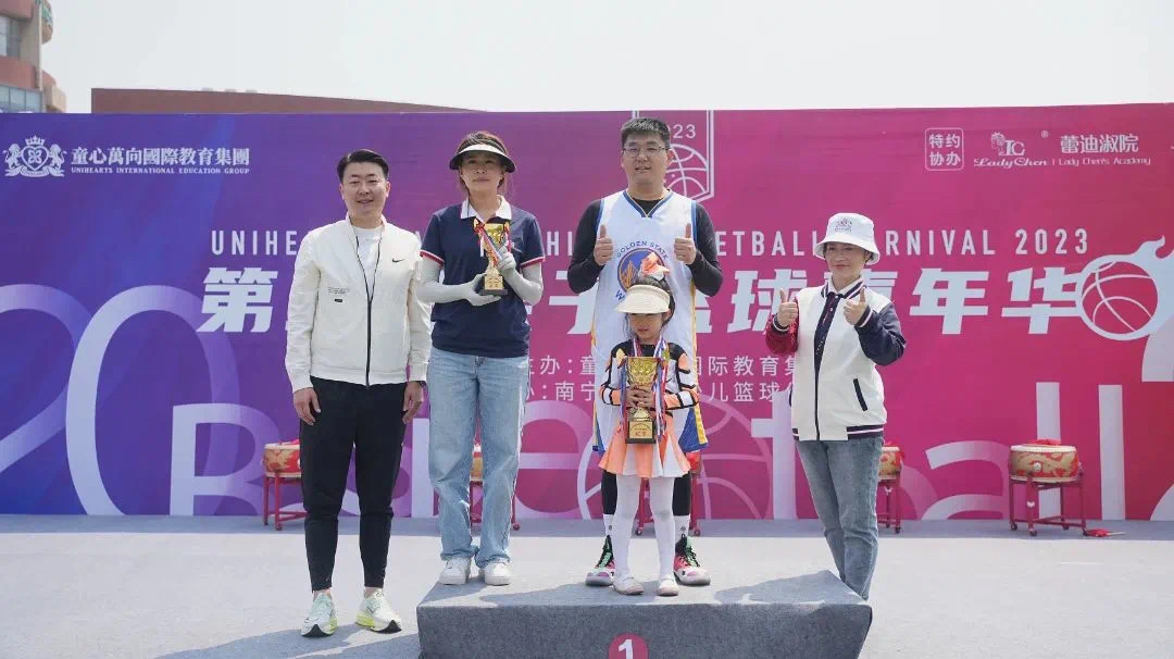 My Childhood With Basketball——童心万向国际教育集团第三届亲子篮球嘉年华(图67)