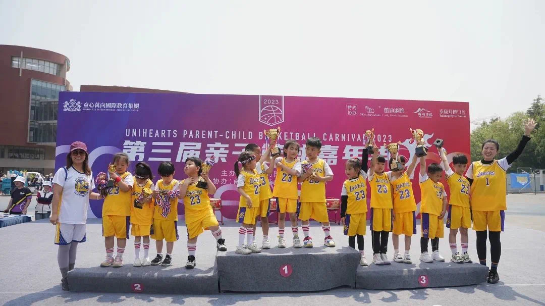 My Childhood With Basketball——童心万向国际教育集团第三届亲子篮球嘉年华(图62)