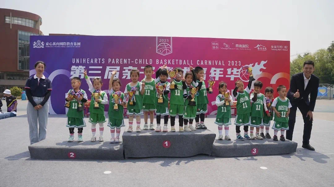 My Childhood With Basketball——童心万向国际教育集团第三届亲子篮球嘉年华(图59)