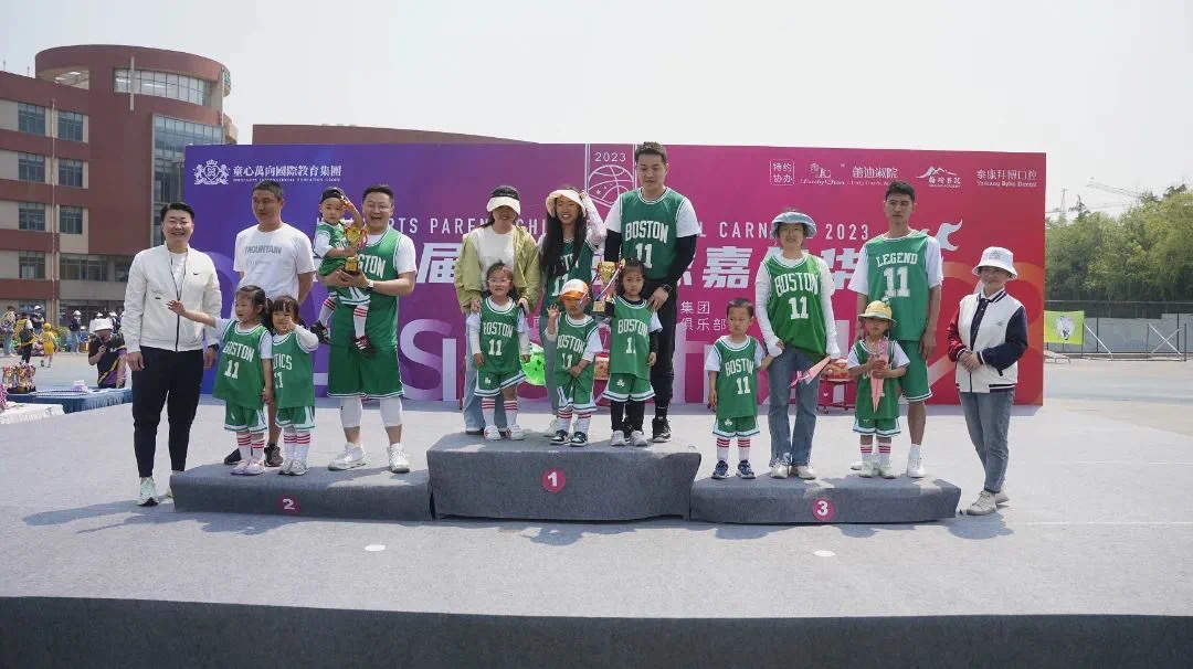My Childhood With Basketball——童心万向国际教育集团第三届亲子篮球嘉年华(图66)