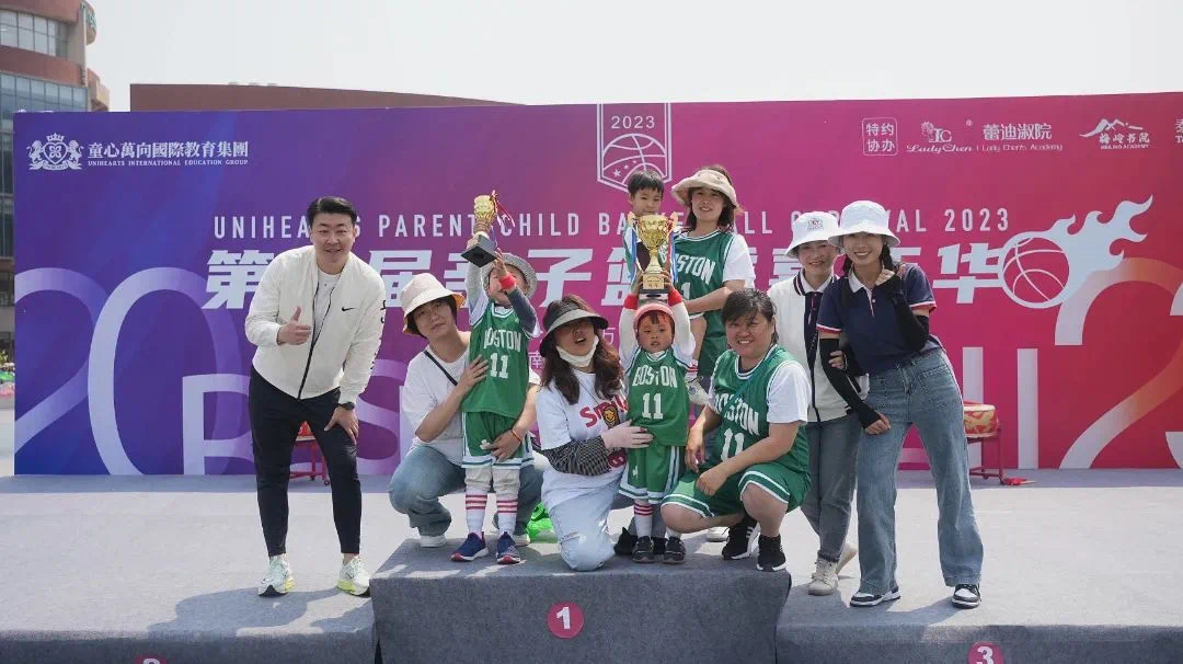 My Childhood With Basketball——童心万向国际教育集团第三届亲子篮球嘉年华(图63)