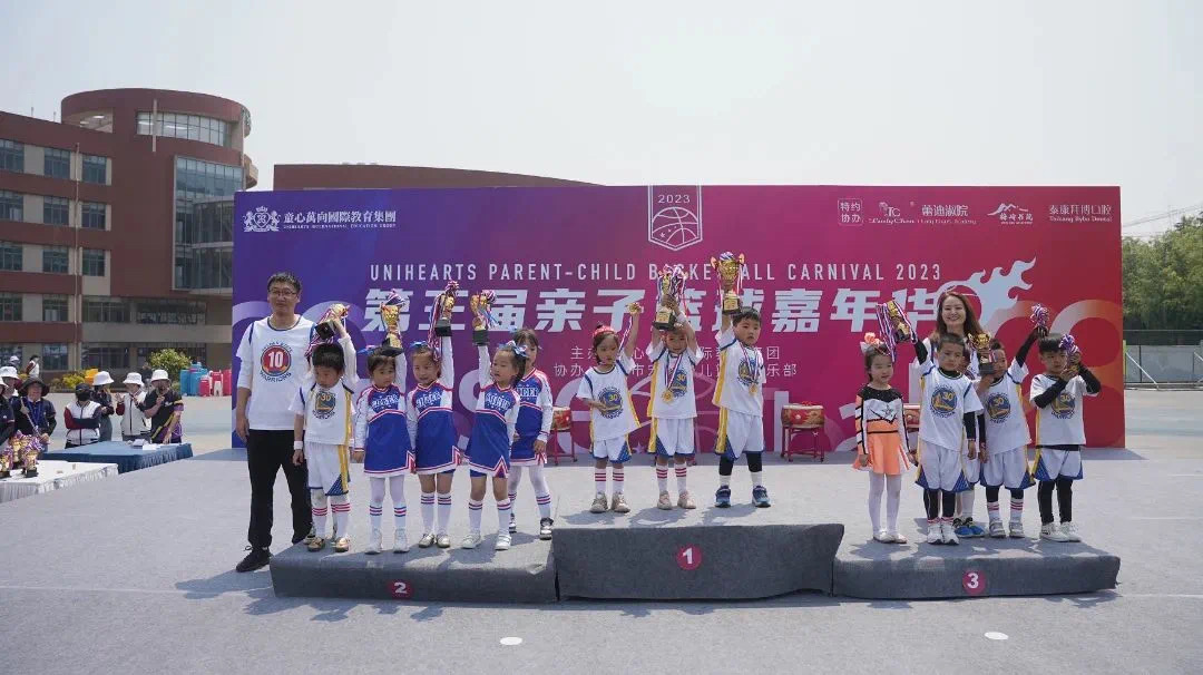 My Childhood With Basketball——童心万向国际教育集团第三届亲子篮球嘉年华(图60)