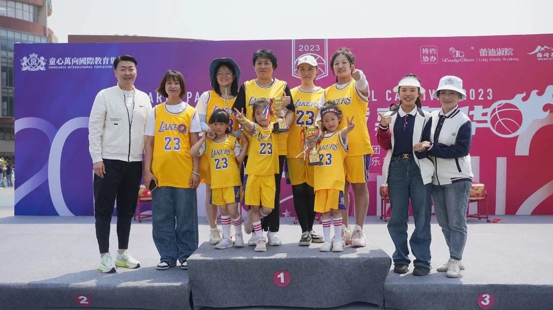 My Childhood With Basketball——童心万向国际教育集团第三届亲子篮球嘉年华(图64)